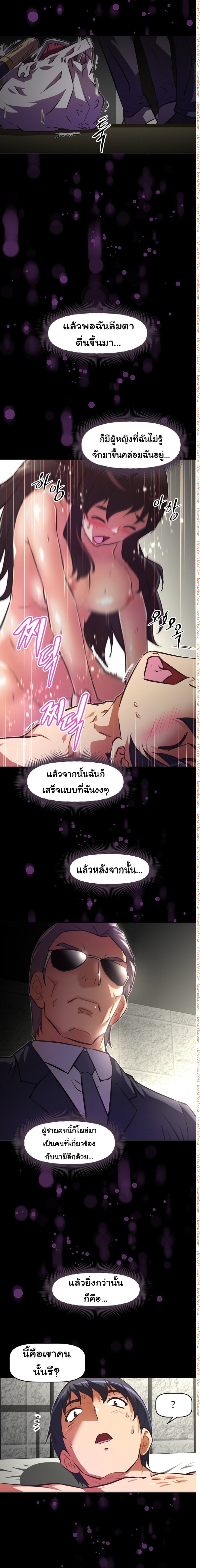 เธญเนเธฒเธเธกเธฑเธเธเธฐ